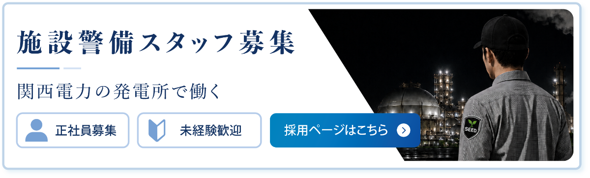 top-security