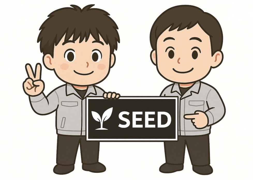 SEEDスタッフ