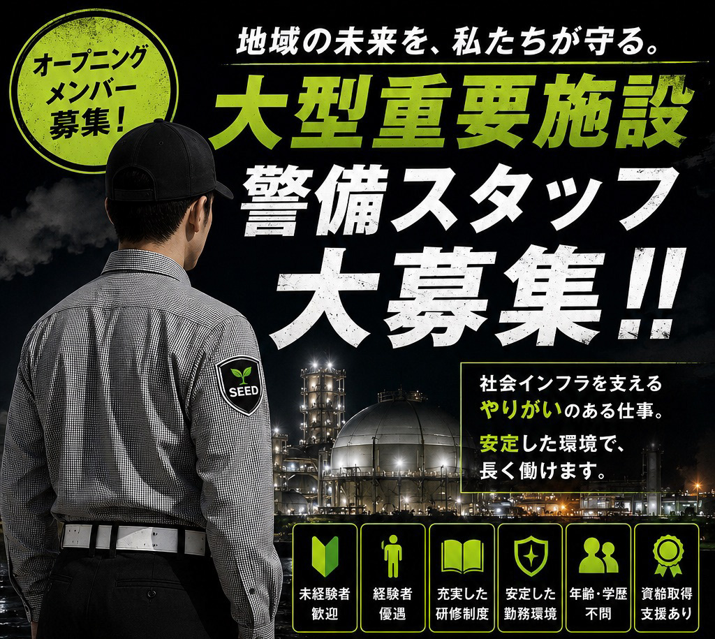 hero-security-bg